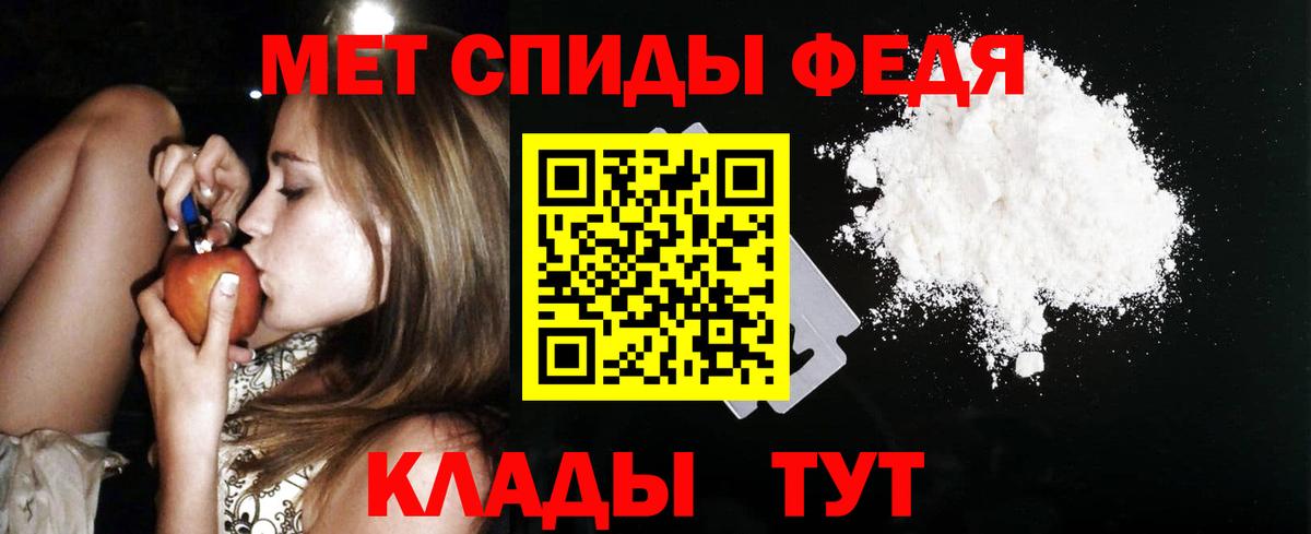 Amphetamine VHQ Георгиевск