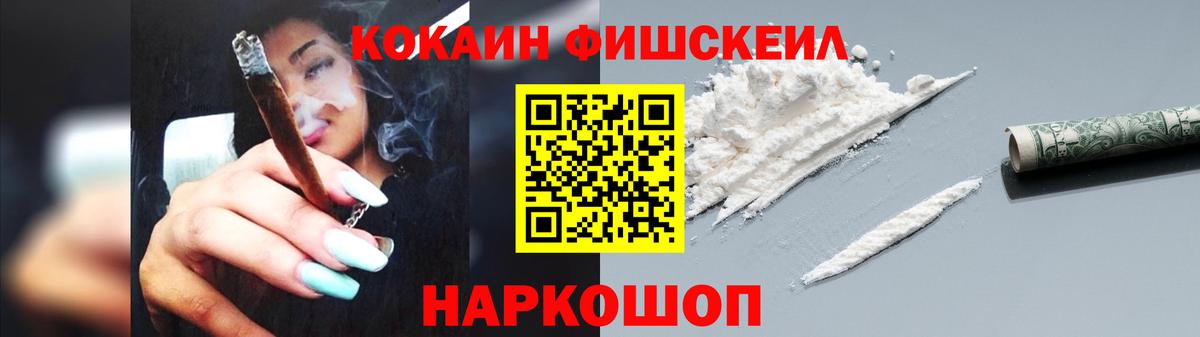 Кокаин Боливия Георгиевск