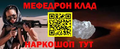 стафф Конаково