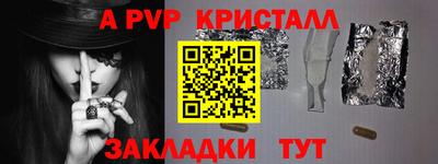 стафф Конаково