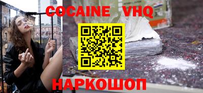 альфа пвп Комсомольск-на-Амуре