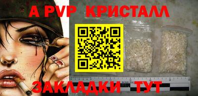 стафф Конаково