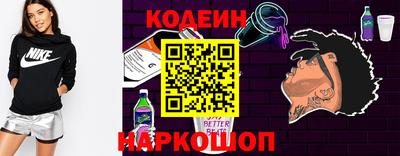 стафф Конаково