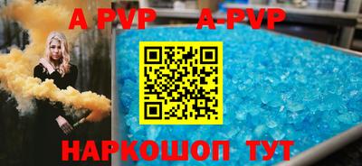 стафф Конаково