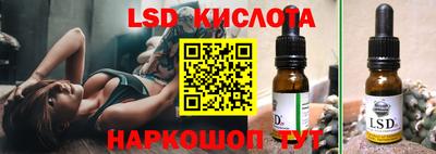 альфа пвп Комсомольск-на-Амуре