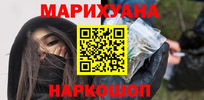 альфа пвп Комсомольск-на-Амуре