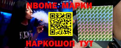 стафф Конаково
