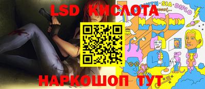 тгк Коммунар