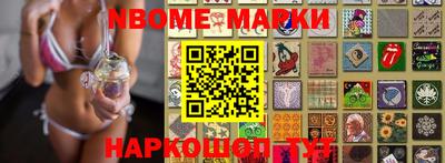 стафф Конаково