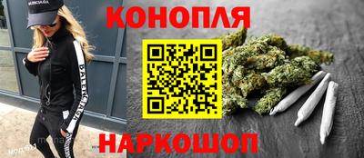 стафф Конаково
