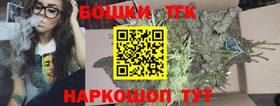 стафф Конаково