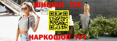 стафф Конаково