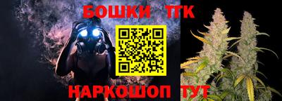 стафф Конаково