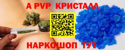 стафф Конаково