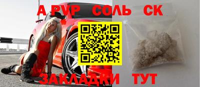 тгк Коммунар