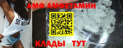 стафф Конаково