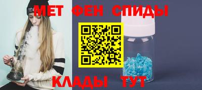 альфа пвп Комсомольск-на-Амуре