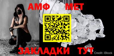 стафф Конаково