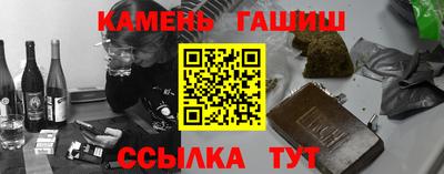 альфа пвп Комсомольск-на-Амуре