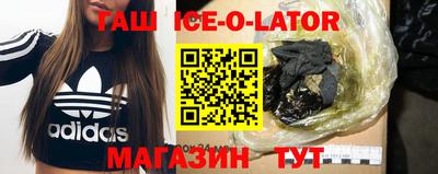 стафф Конаково