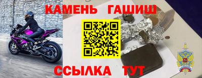 тгк Коммунар