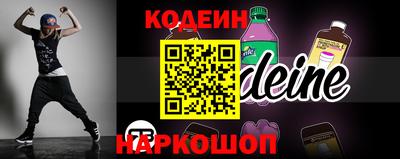 стафф Конаково