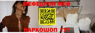 стафф Конаково
