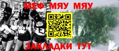 стафф Конаково