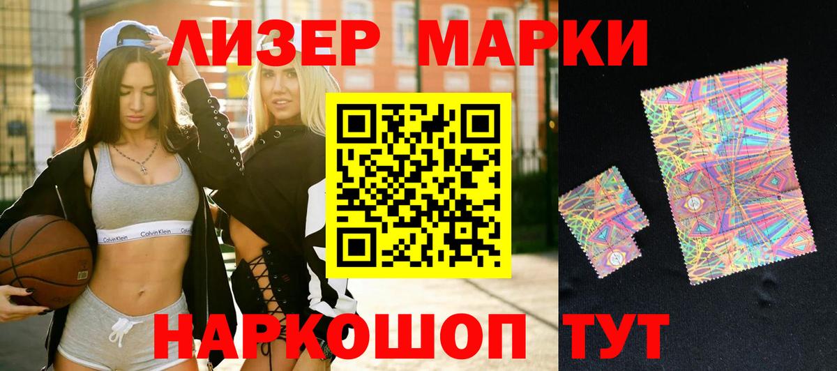 Георгиевск  LSD-25 экстази кислота  Вход с VPN 