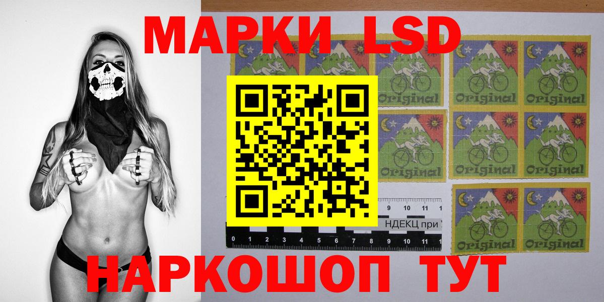 Марки N-bome 1500мкг Георгиевск