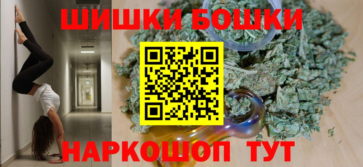 Шишки марихуана SATIVA & INDICA  Марихуана MAZAR  Георгиевск  Вход с VPN 
