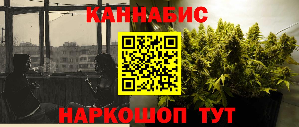 Канабис VHQ Георгиевск